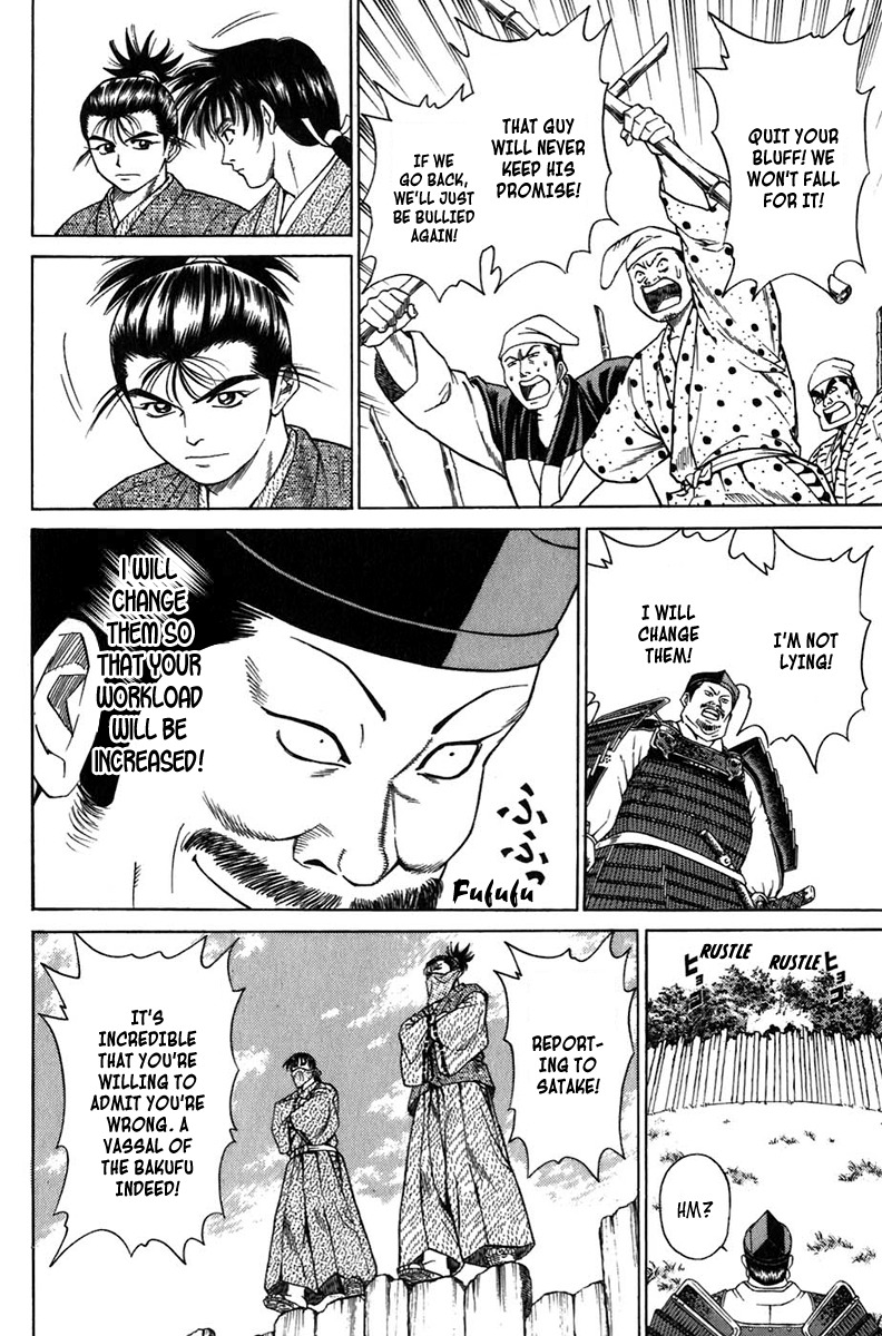 Sanzokuou Chapter 7 page 22 - Chapter 7