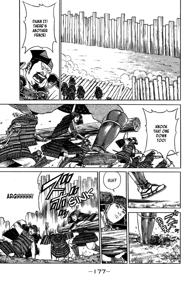 Sanzokuou Chapter 7 page 25 - Chapter 7