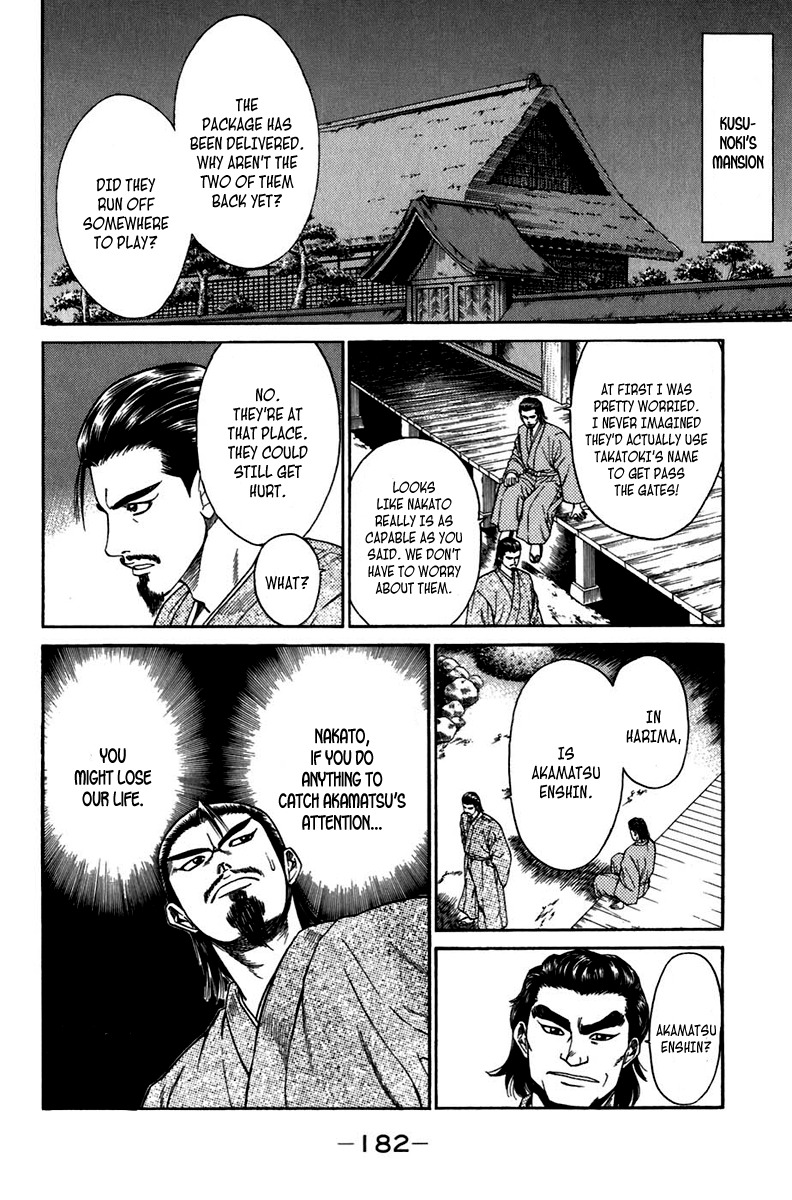 Sanzokuou Chapter 7 page 30 - Chapter 7