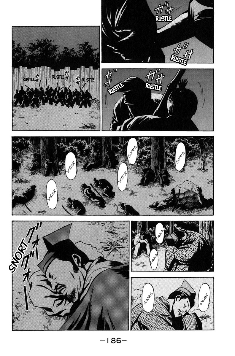 Sanzokuou Chapter 7 page 34 - Chapter 7