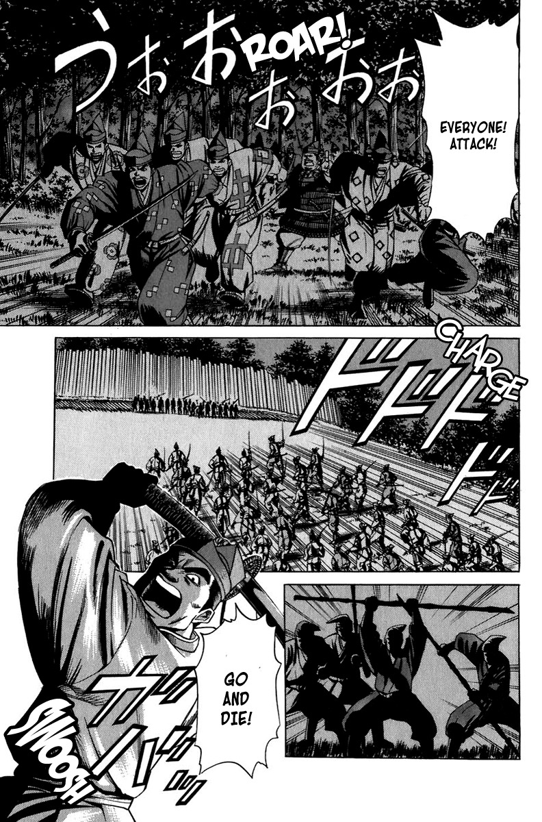 Sanzokuou Chapter 7 page 37 - Chapter 7