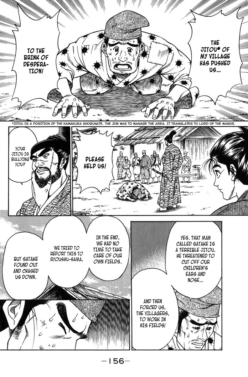 Sanzokuou Chapter 7 page 4 - Chapter 7