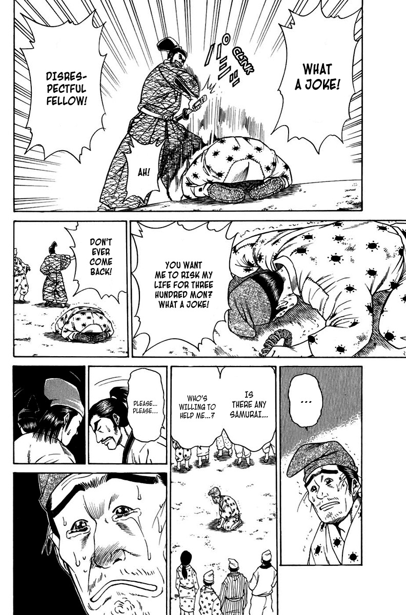 Sanzokuou Chapter 7 page 6 - Chapter 7