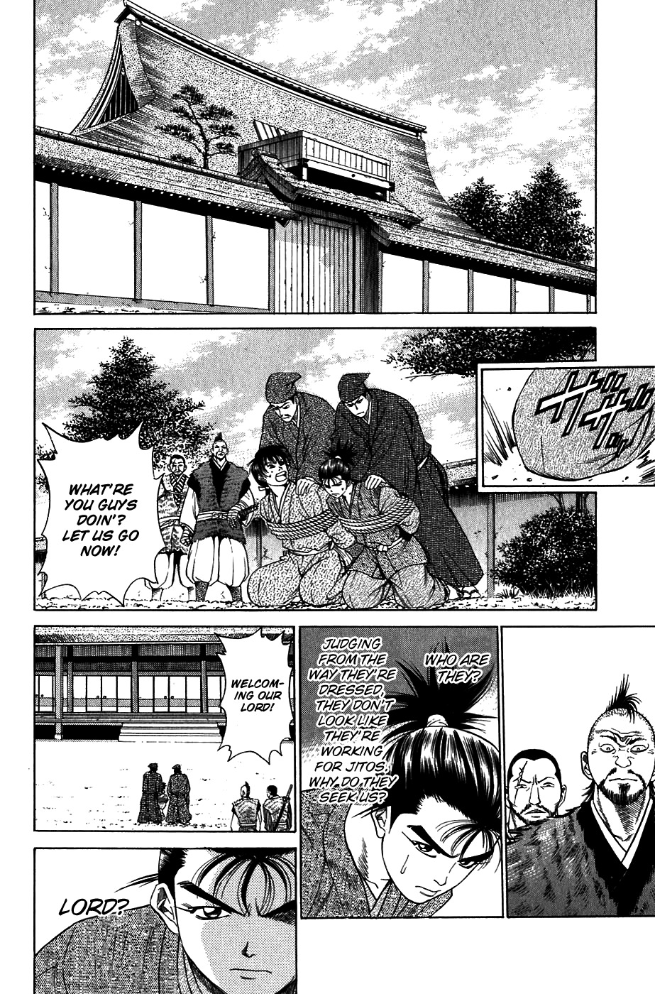 Sanzokuou Chapter 8 page 12 - Chapter 8
