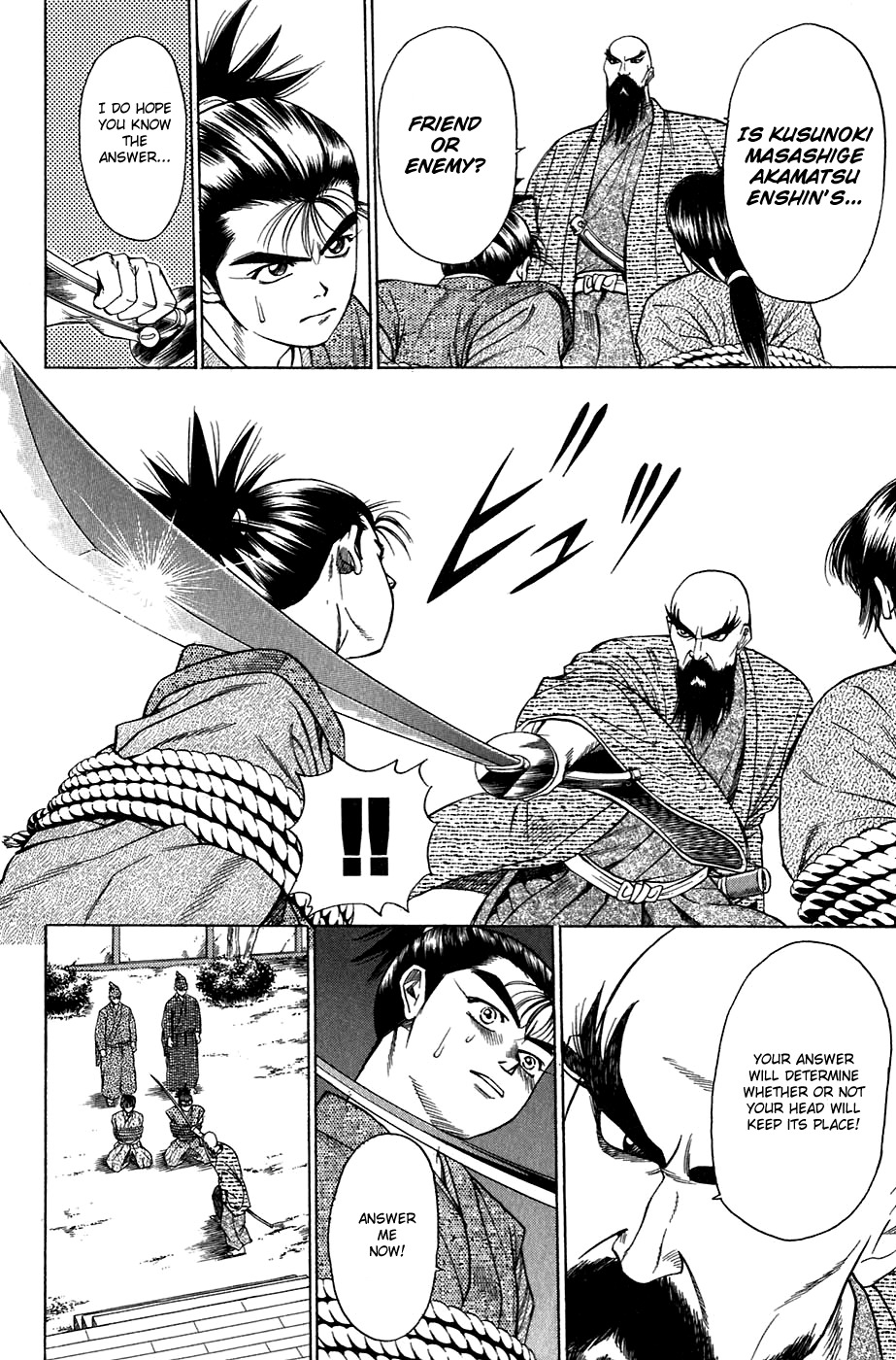Sanzokuou Chapter 8 page 16 - Chapter 8