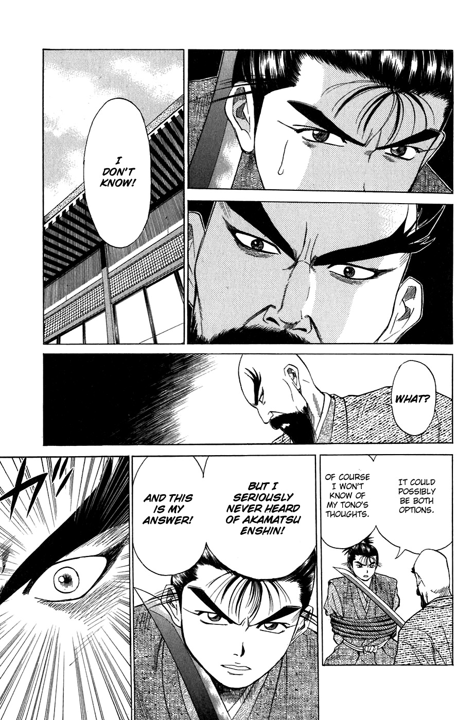 Sanzokuou Chapter 8 page 17 - Chapter 8