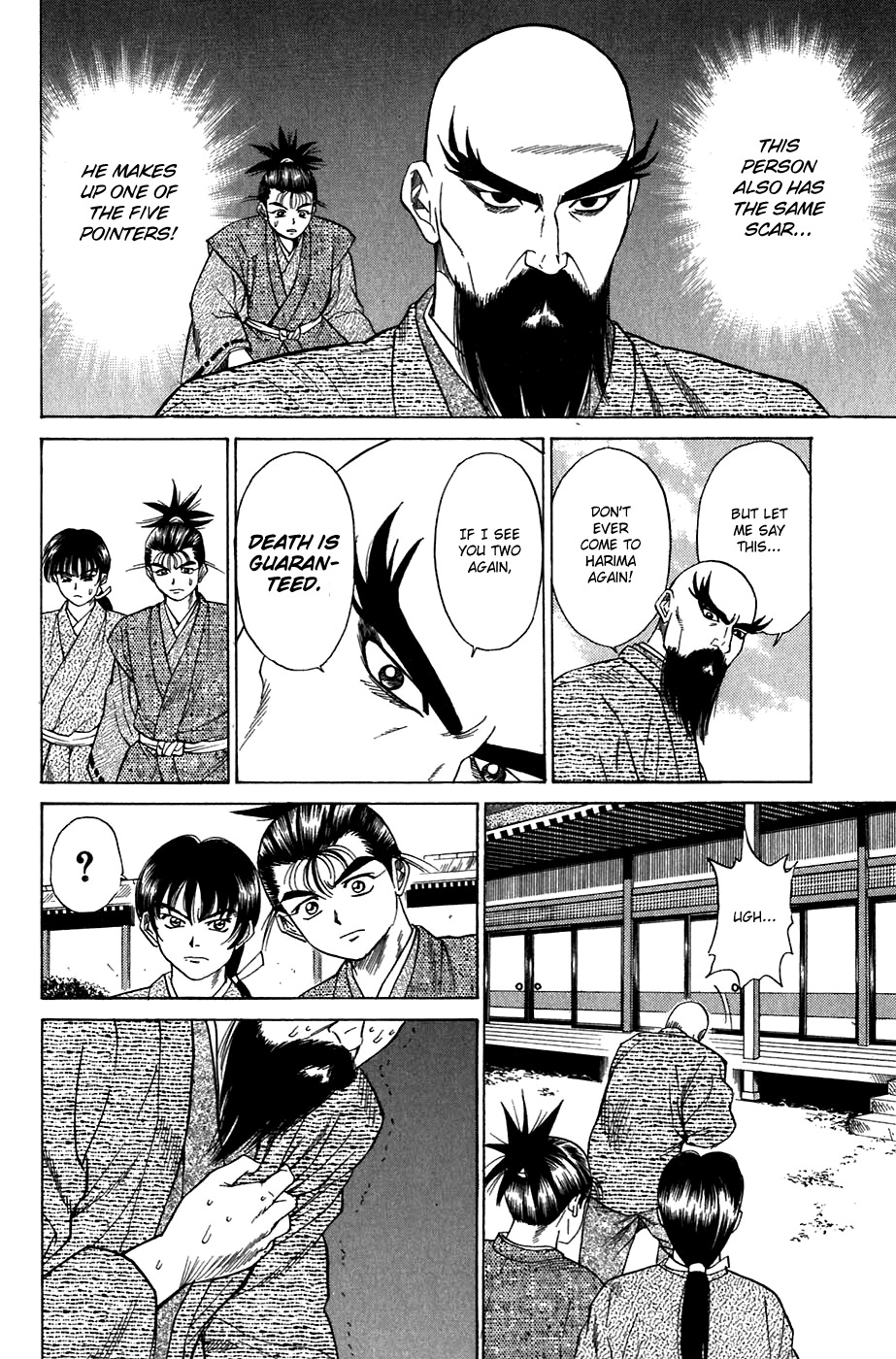 Sanzokuou Chapter 8 page 20 - Chapter 8