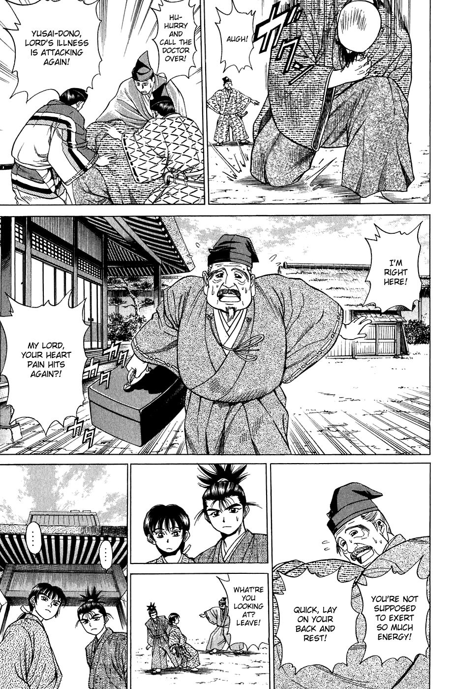Sanzokuou Chapter 8 page 21 - Chapter 8