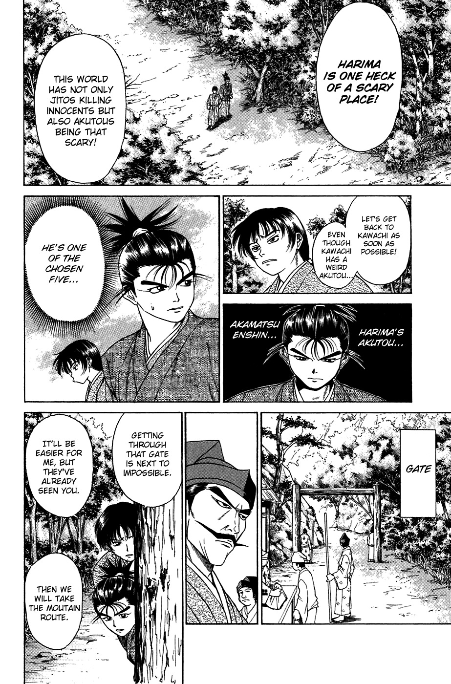 Sanzokuou Chapter 8 page 22 - Chapter 8