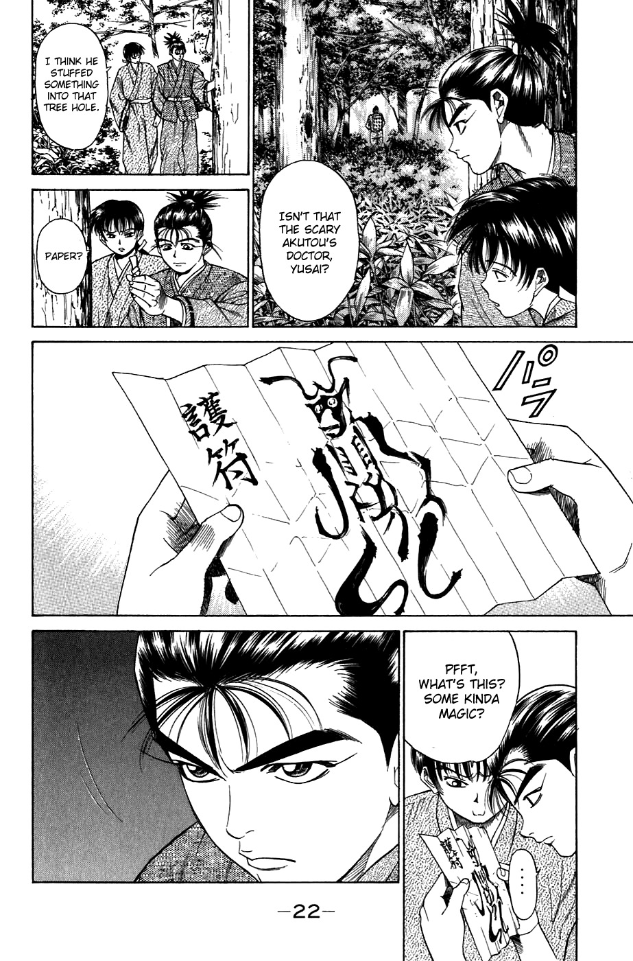 Sanzokuou Chapter 8 page 24 - Chapter 8