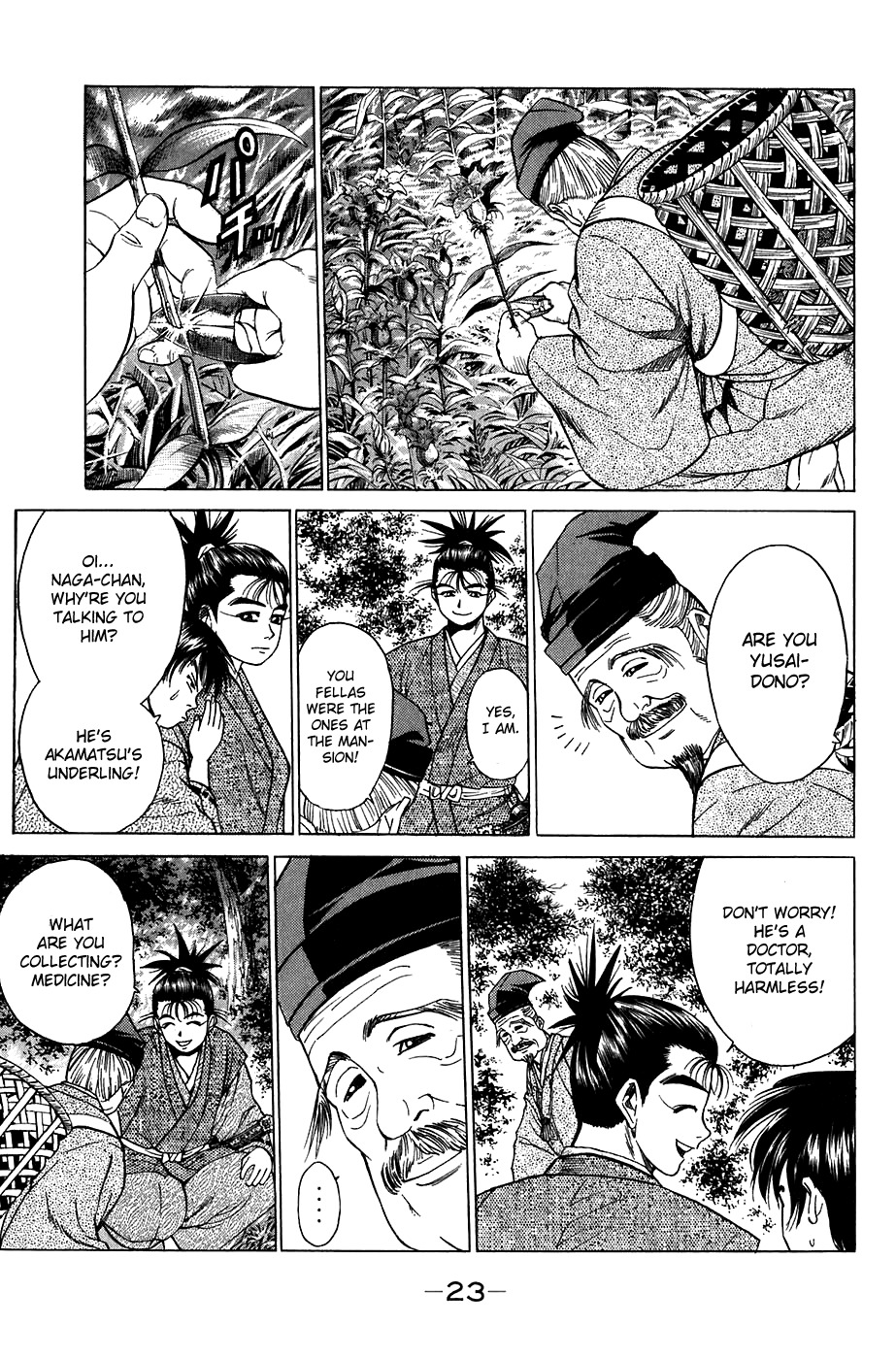 Sanzokuou Chapter 8 page 25 - Chapter 8