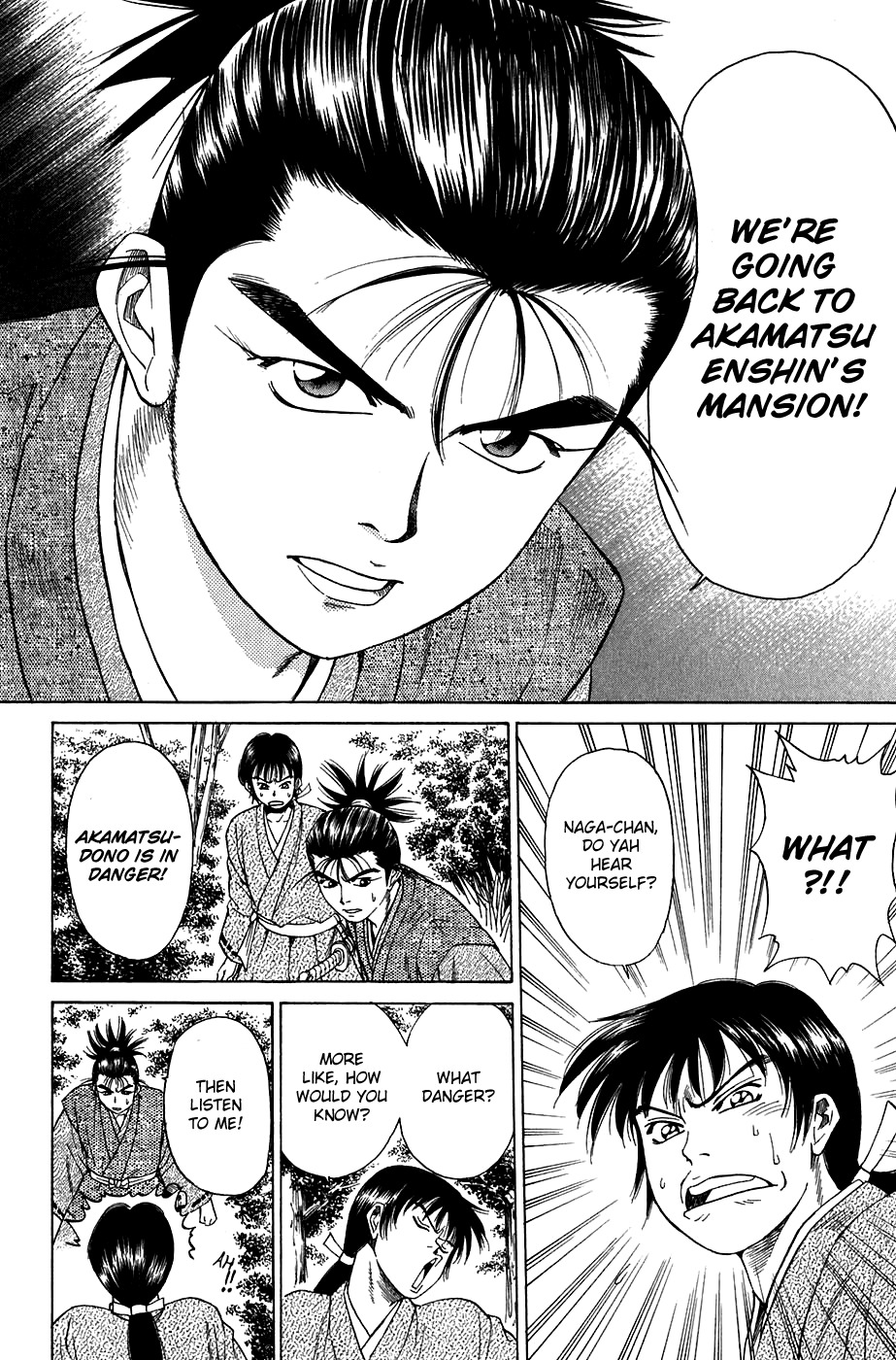 Sanzokuou Chapter 8 page 28 - Chapter 8