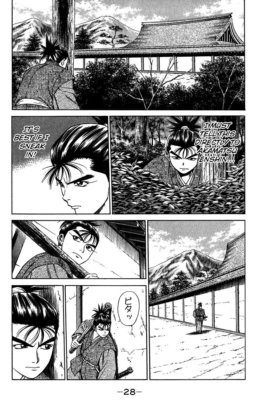 Sanzokuou Chapter 8 page 30 - Chapter 8