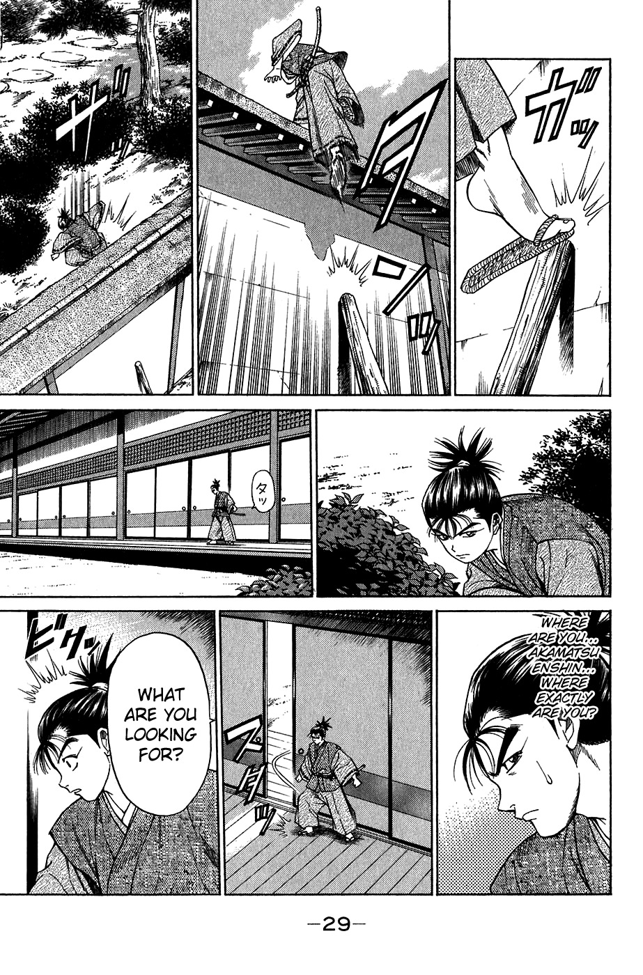 Sanzokuou Chapter 8 page 31 - Chapter 8