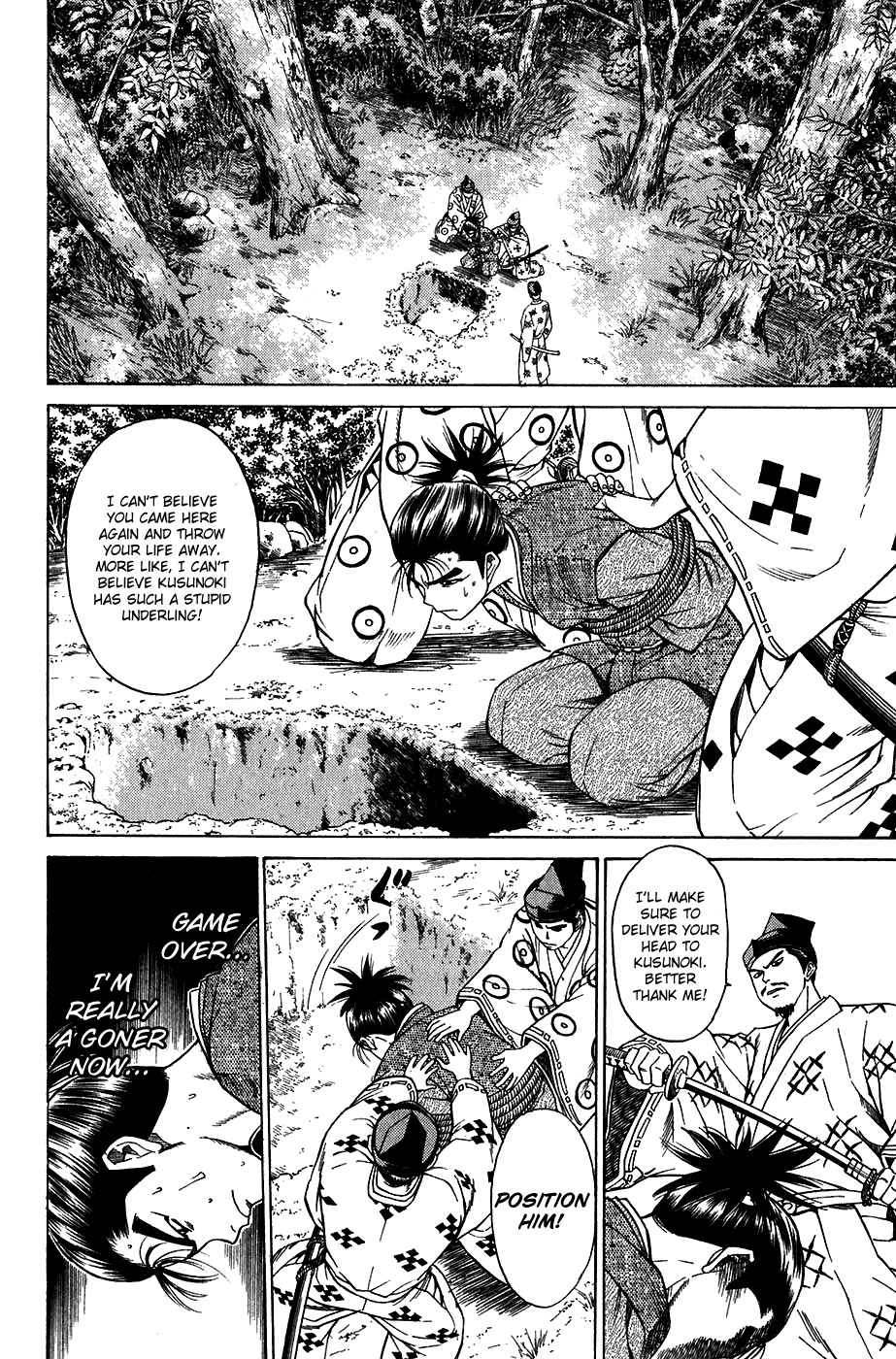 Sanzokuou Chapter 8 page 34 - Chapter 8