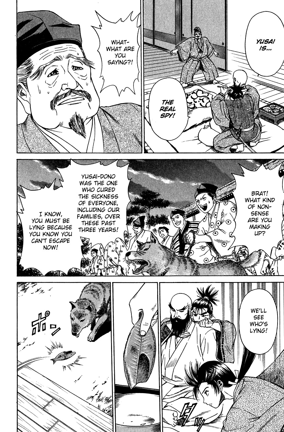 Sanzokuou Chapter 8 page 42 - Chapter 8