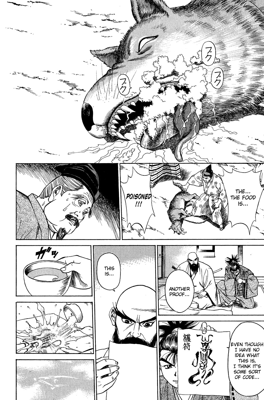 Sanzokuou Chapter 8 page 44 - Chapter 8