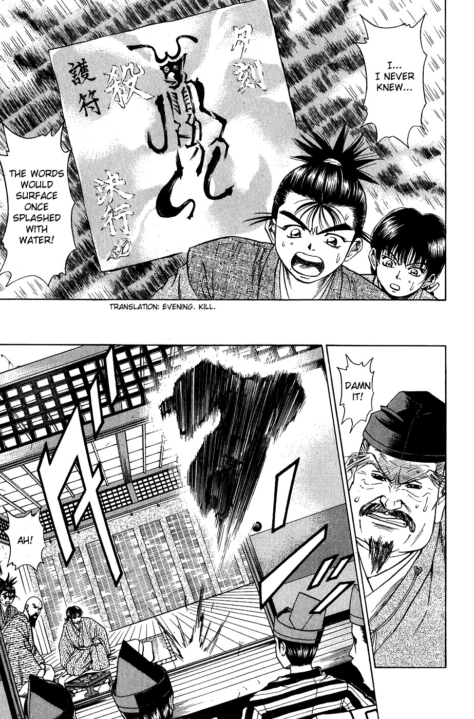 Sanzokuou Chapter 8 page 45 - Chapter 8