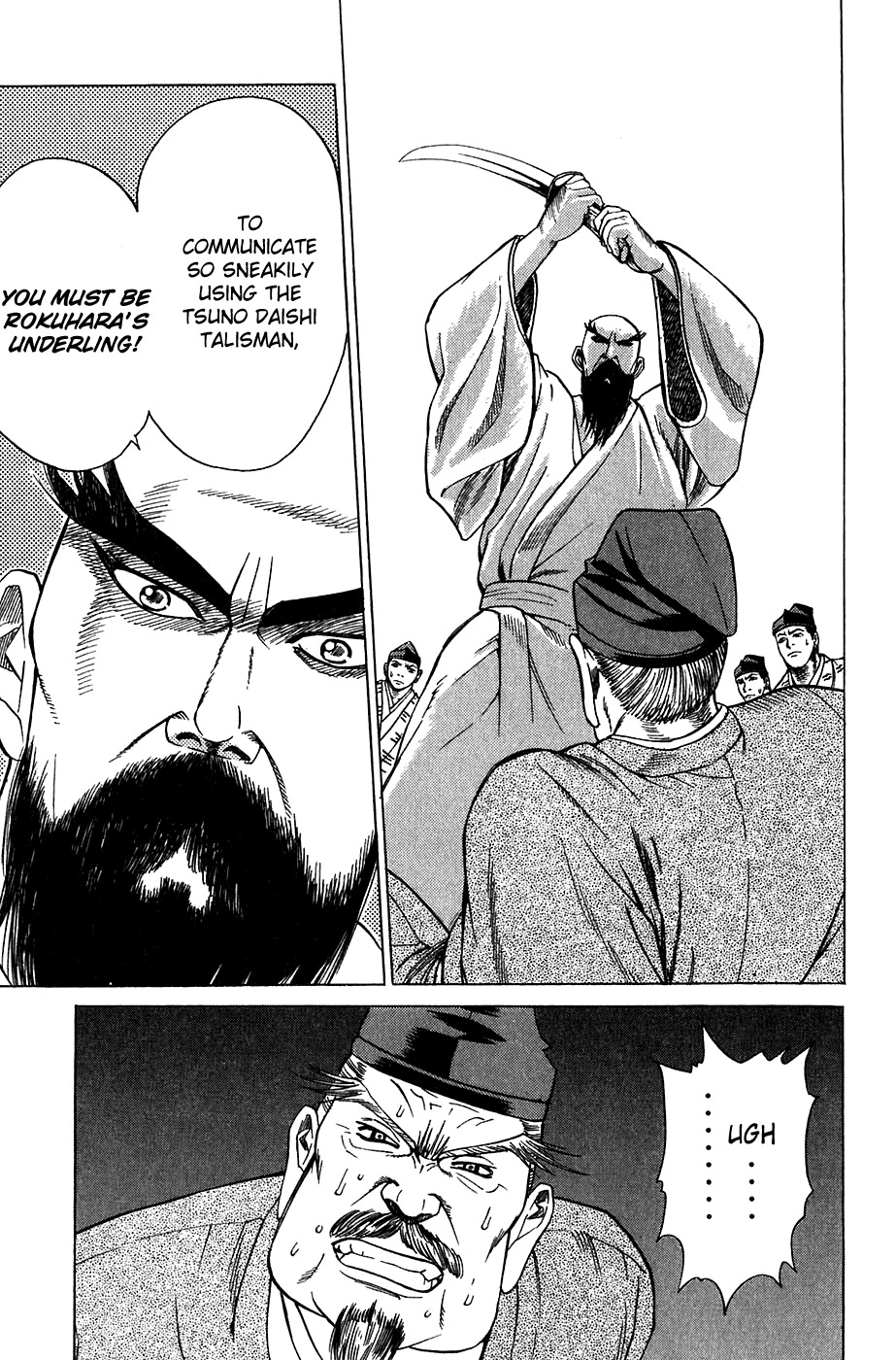 Sanzokuou Chapter 8 page 47 - Chapter 8