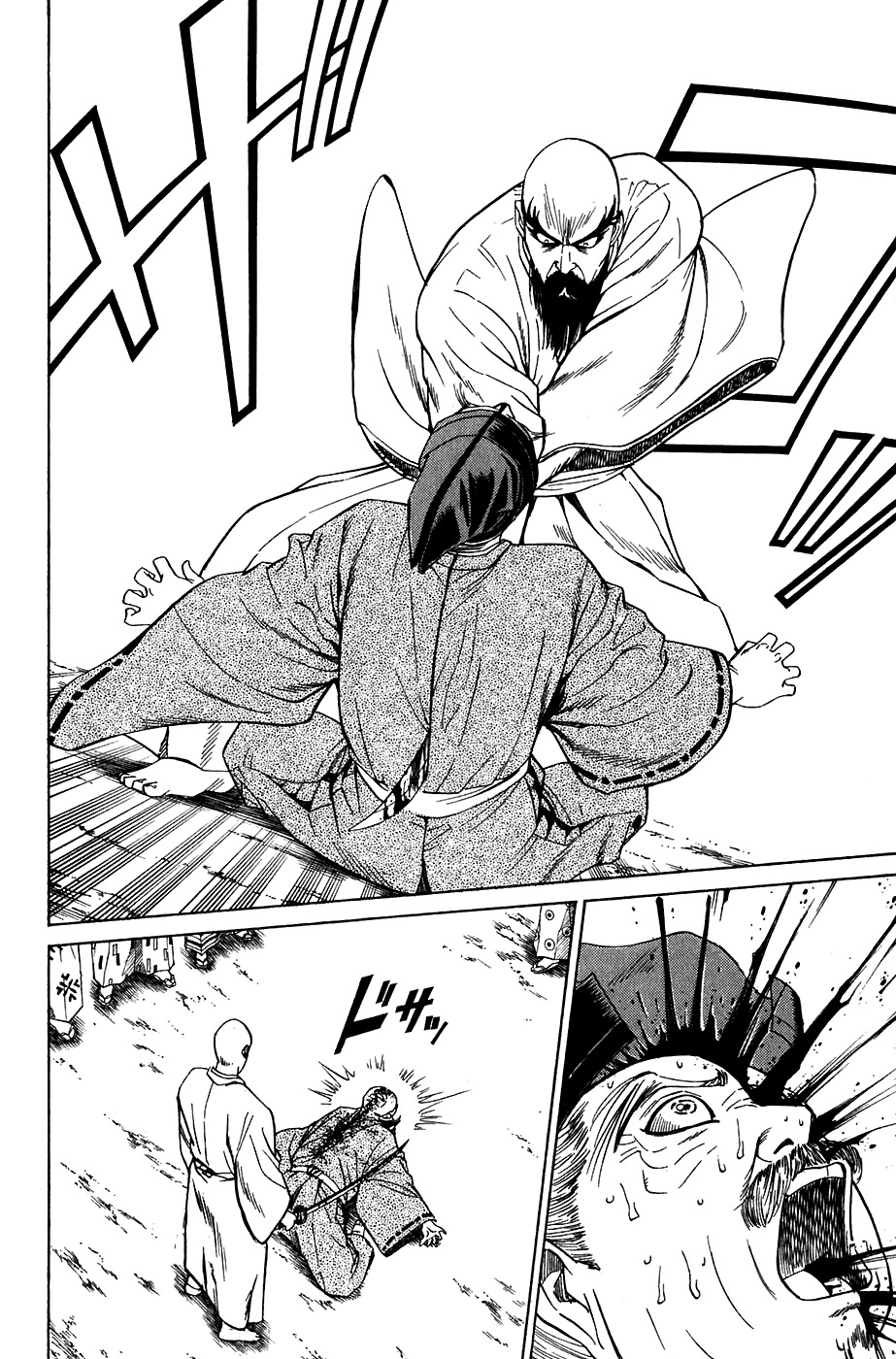 Sanzokuou Chapter 8 page 48 - Chapter 8