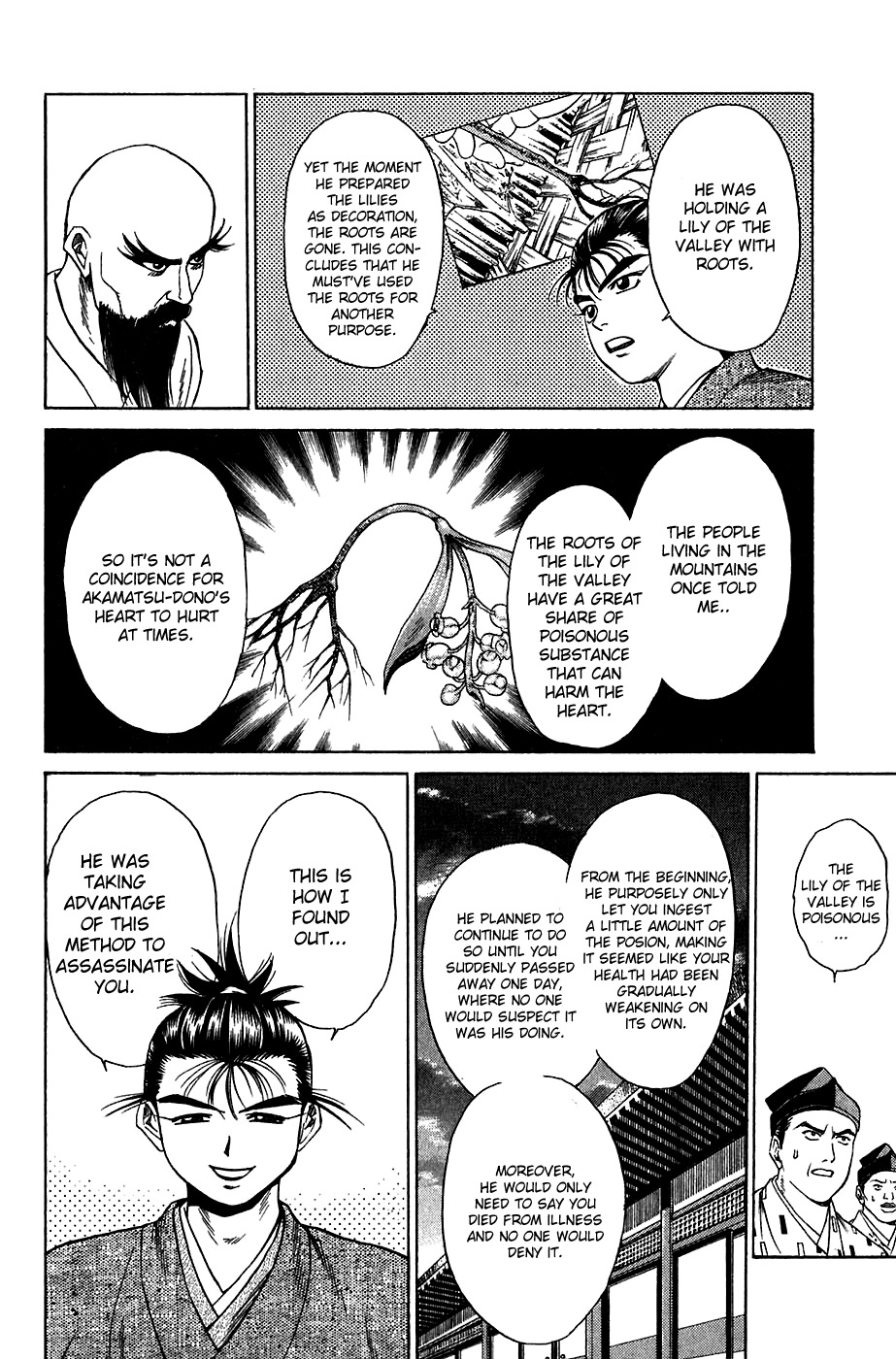 Sanzokuou Chapter 8 page 50 - Chapter 8