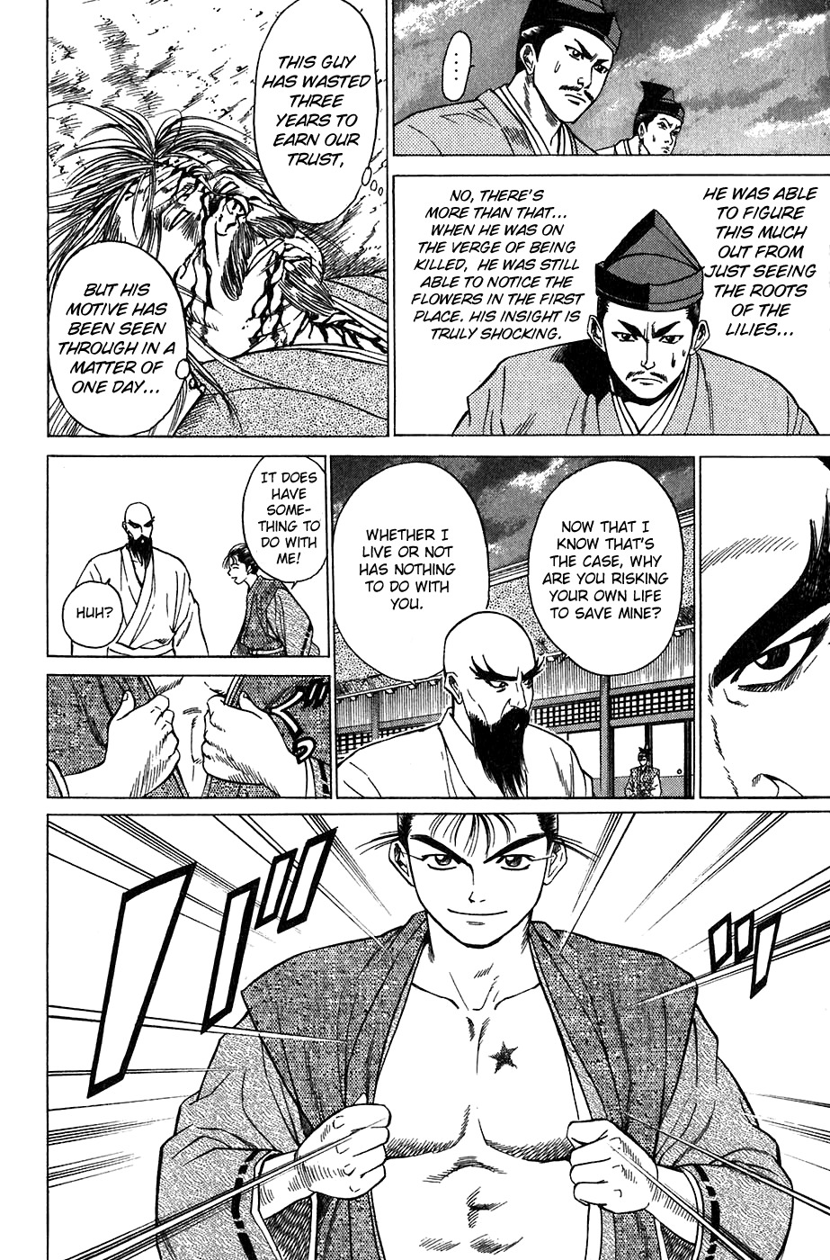Sanzokuou Chapter 8 page 51 - Chapter 8