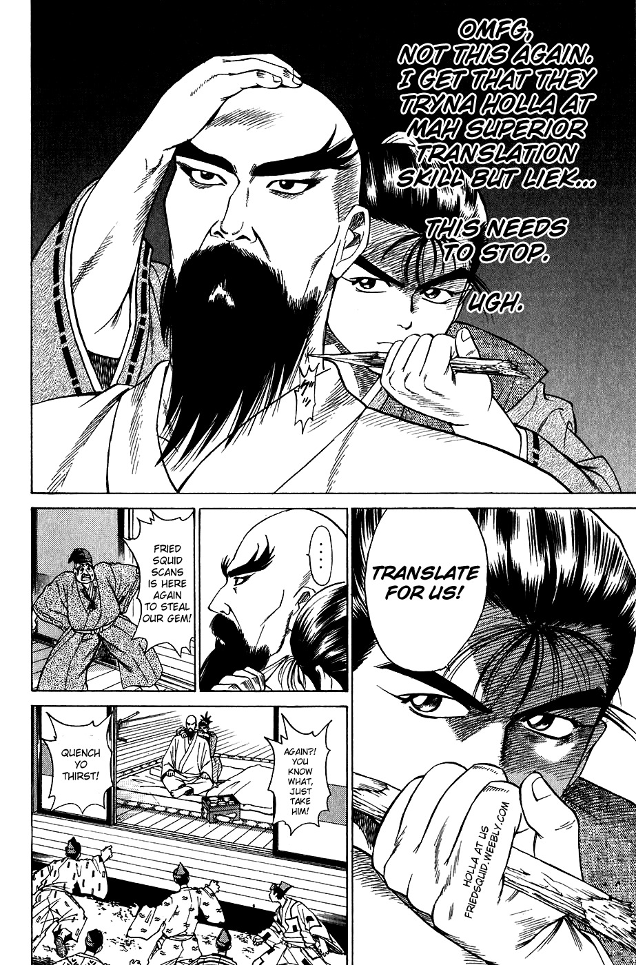 Sanzokuou Chapter 8 page 57 - Chapter 8