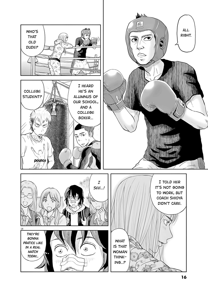 Saotome Girl, Hitakakusu Chapter 1 page 15 - Chapter 1: Saotome-senshu, Confesses