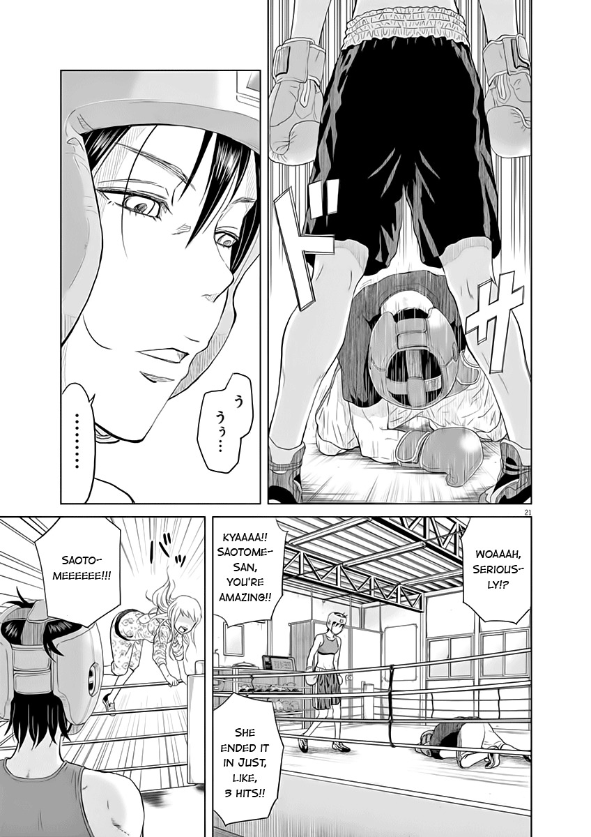 Saotome Girl, Hitakakusu Chapter 1 page 22 - Chapter 1: Saotome-senshu, Confesses