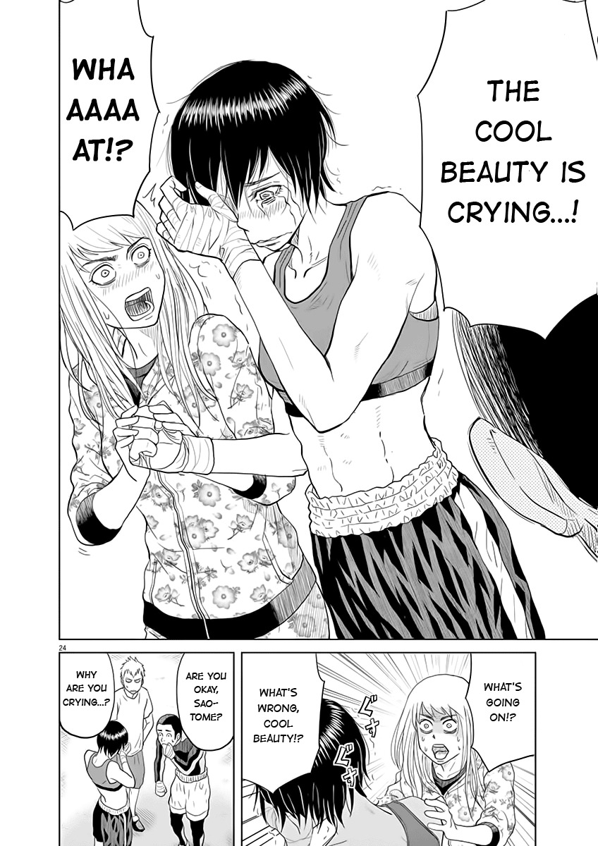 Saotome Girl, Hitakakusu Chapter 1 page 25 - Chapter 1: Saotome-senshu, Confesses