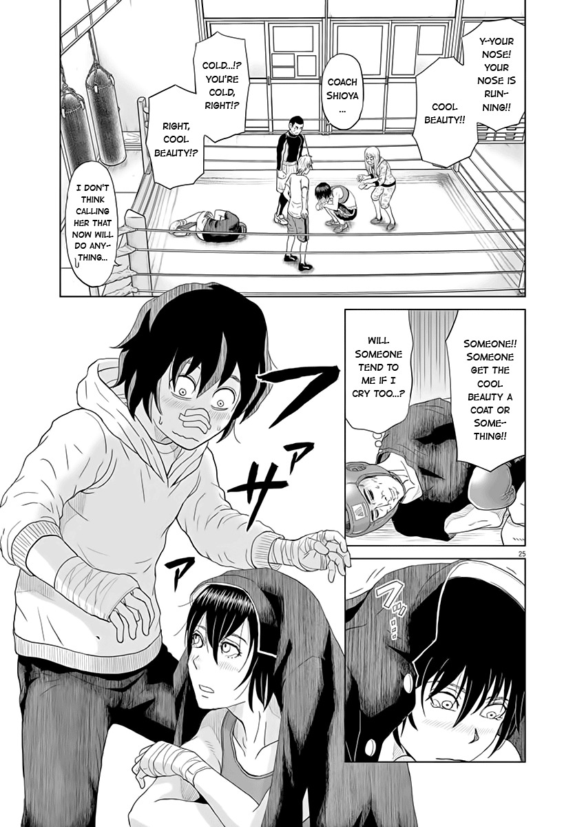 Saotome Girl, Hitakakusu Chapter 1 page 26 - Chapter 1: Saotome-senshu, Confesses