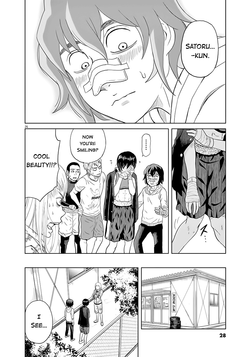 Saotome Girl, Hitakakusu Chapter 1 page 27 - Chapter 1: Saotome-senshu, Confesses