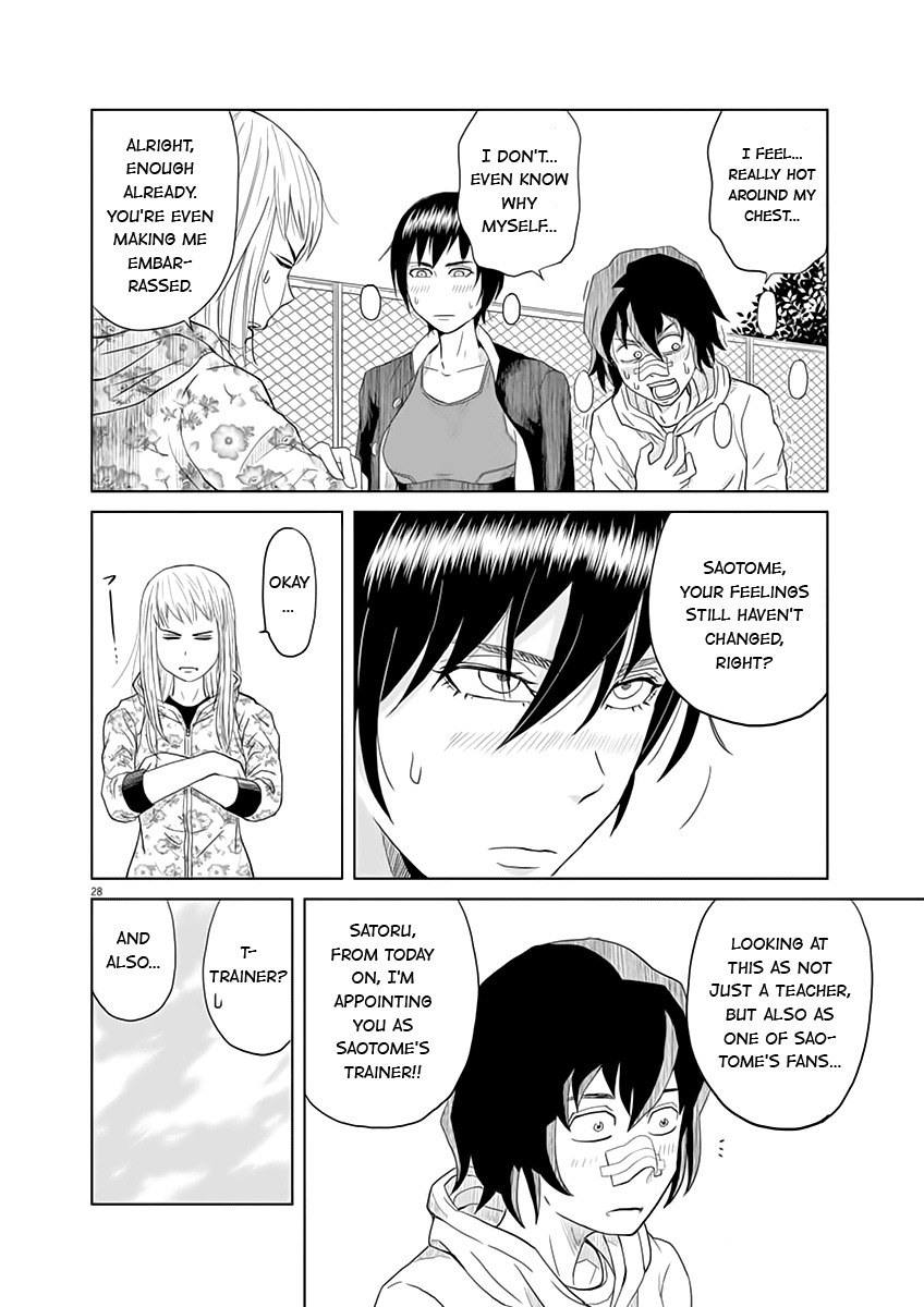 Saotome Girl, Hitakakusu Chapter 1 page 29 - Chapter 1: Saotome-senshu, Confesses