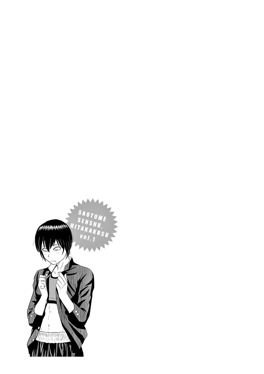 Saotome Girl, Hitakakusu Chapter 1 page 32 - Chapter 1: Saotome-senshu, Confesses