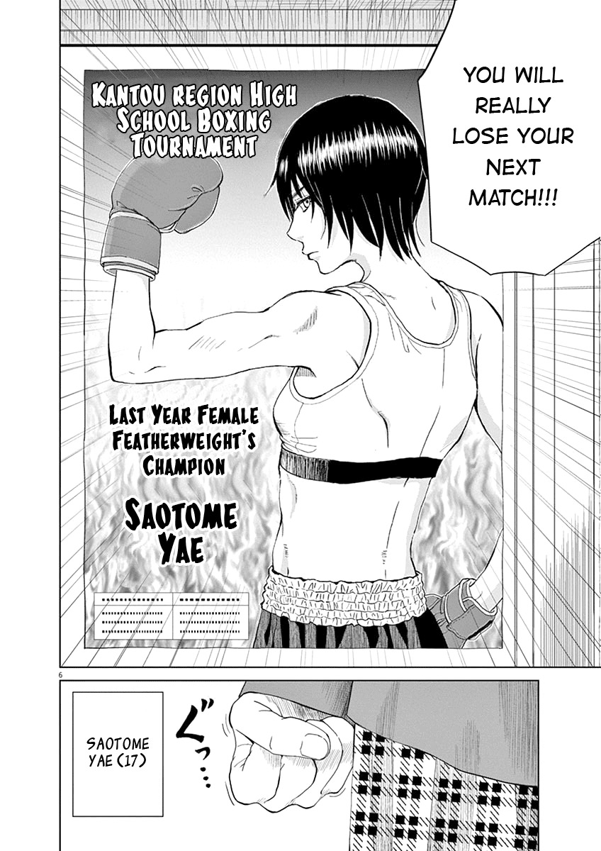 Saotome Girl, Hitakakusu Chapter 1 page 7 - Chapter 1: Saotome-senshu, Confesses