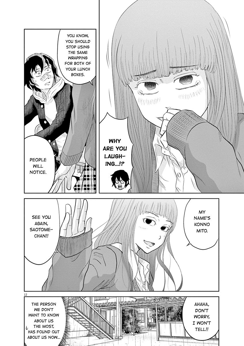 Saotome Girl, Hitakakusu Chapter 10 page 12 - Chapter 10: Saotome-Senshu, Completely Silent?