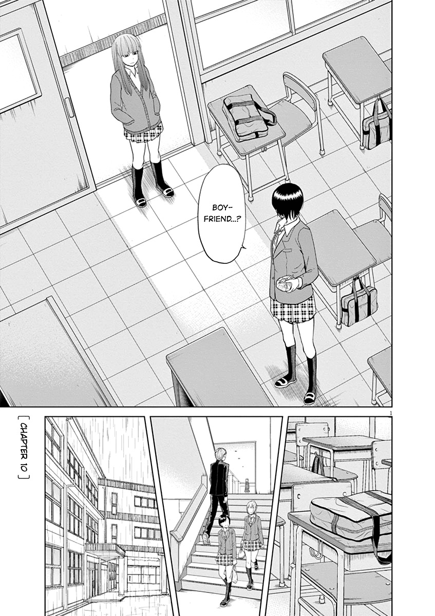 Saotome Girl, Hitakakusu Chapter 10 page 2 - Chapter 10: Saotome-Senshu, Completely Silent?