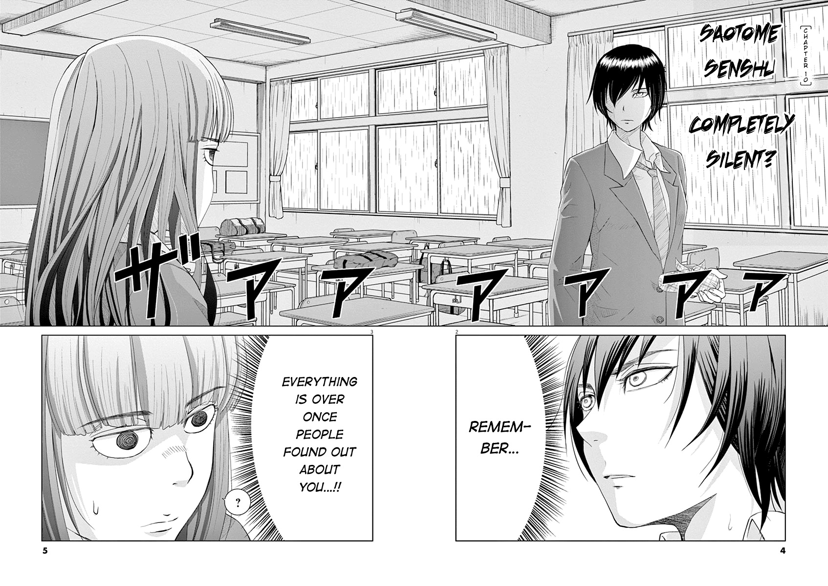 Saotome Girl, Hitakakusu Chapter 10 page 3 - Chapter 10: Saotome-Senshu, Completely Silent?