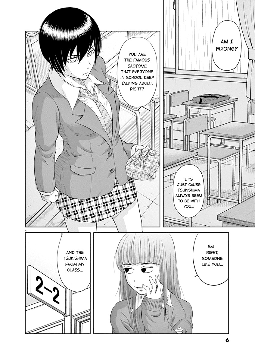 Saotome Girl, Hitakakusu Chapter 10 page 4 - Chapter 10: Saotome-Senshu, Completely Silent?