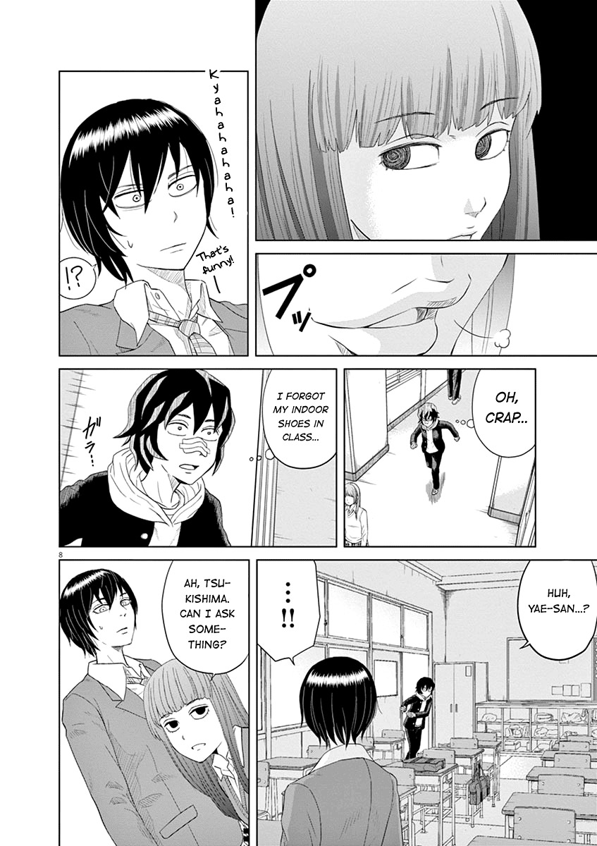 Saotome Girl, Hitakakusu Chapter 10 page 8 - Chapter 10: Saotome-Senshu, Completely Silent?