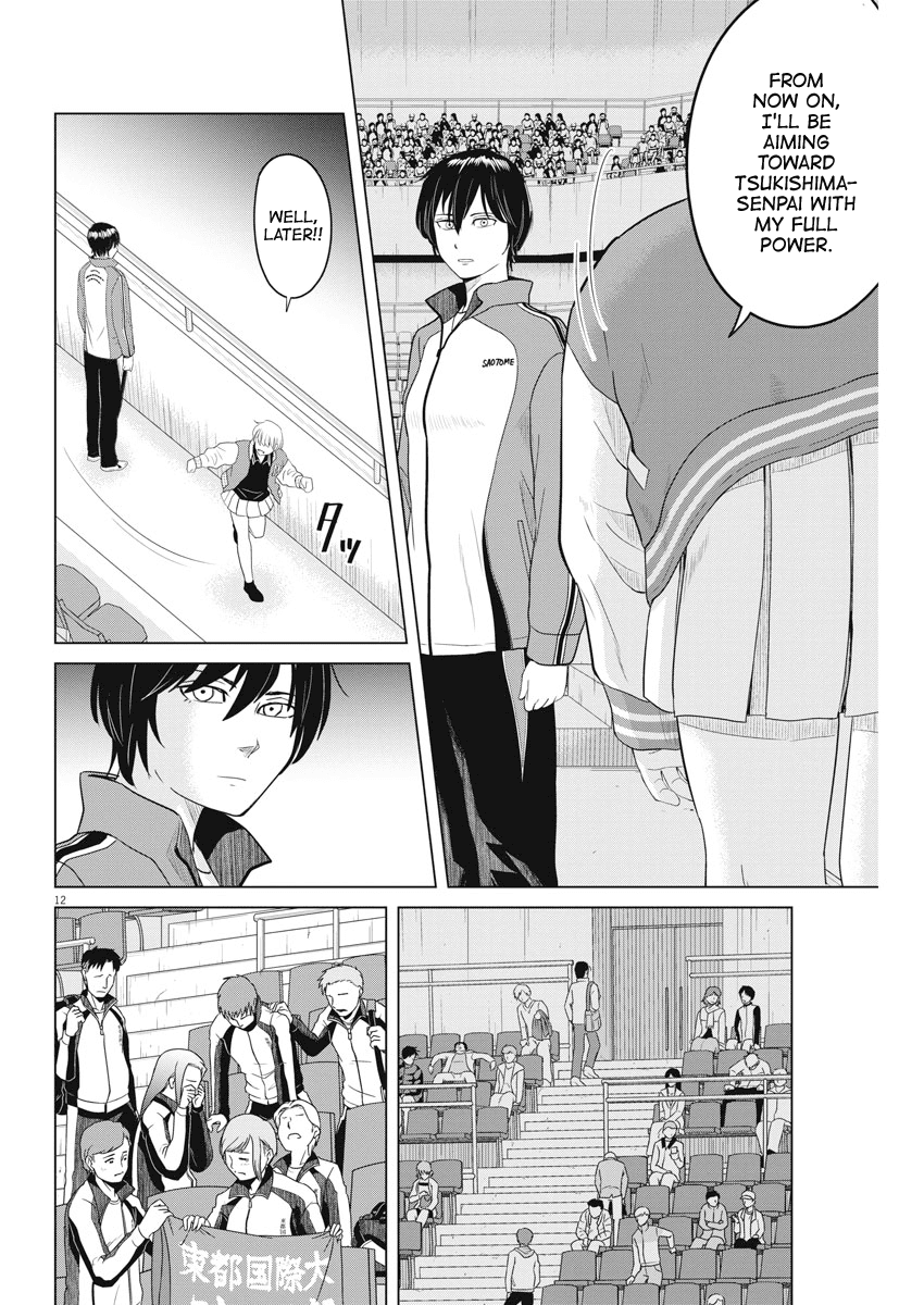 Saotome Girl, Hitakakusu Chapter 100 page 11 - Chapter 100: Saotome Senshu, Impulse
