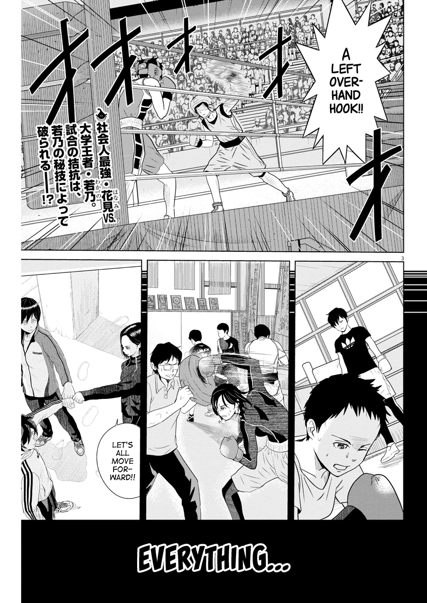 Saotome Girl, Hitakakusu Chapter 100 page 2 - Chapter 100: Saotome Senshu, Impulse