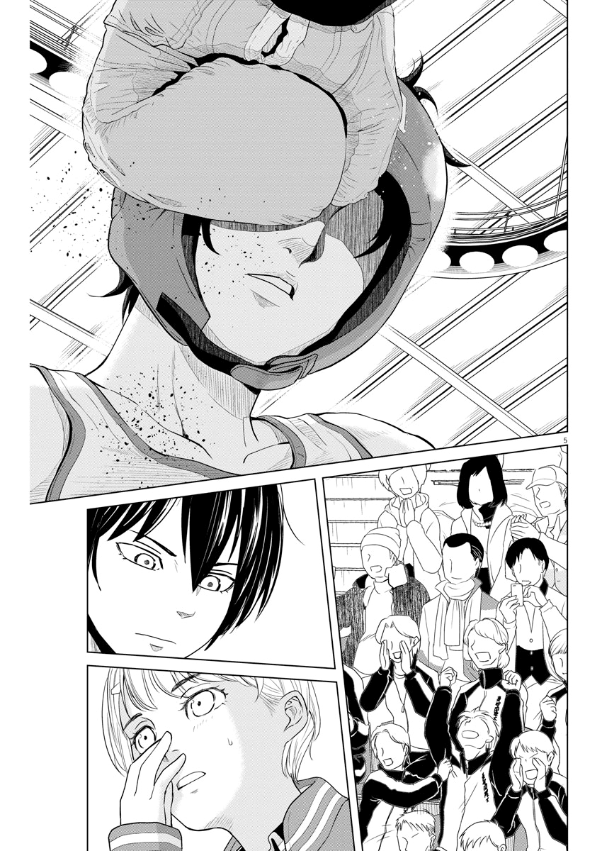 Saotome Girl, Hitakakusu Chapter 100 page 4 - Chapter 100: Saotome Senshu, Impulse