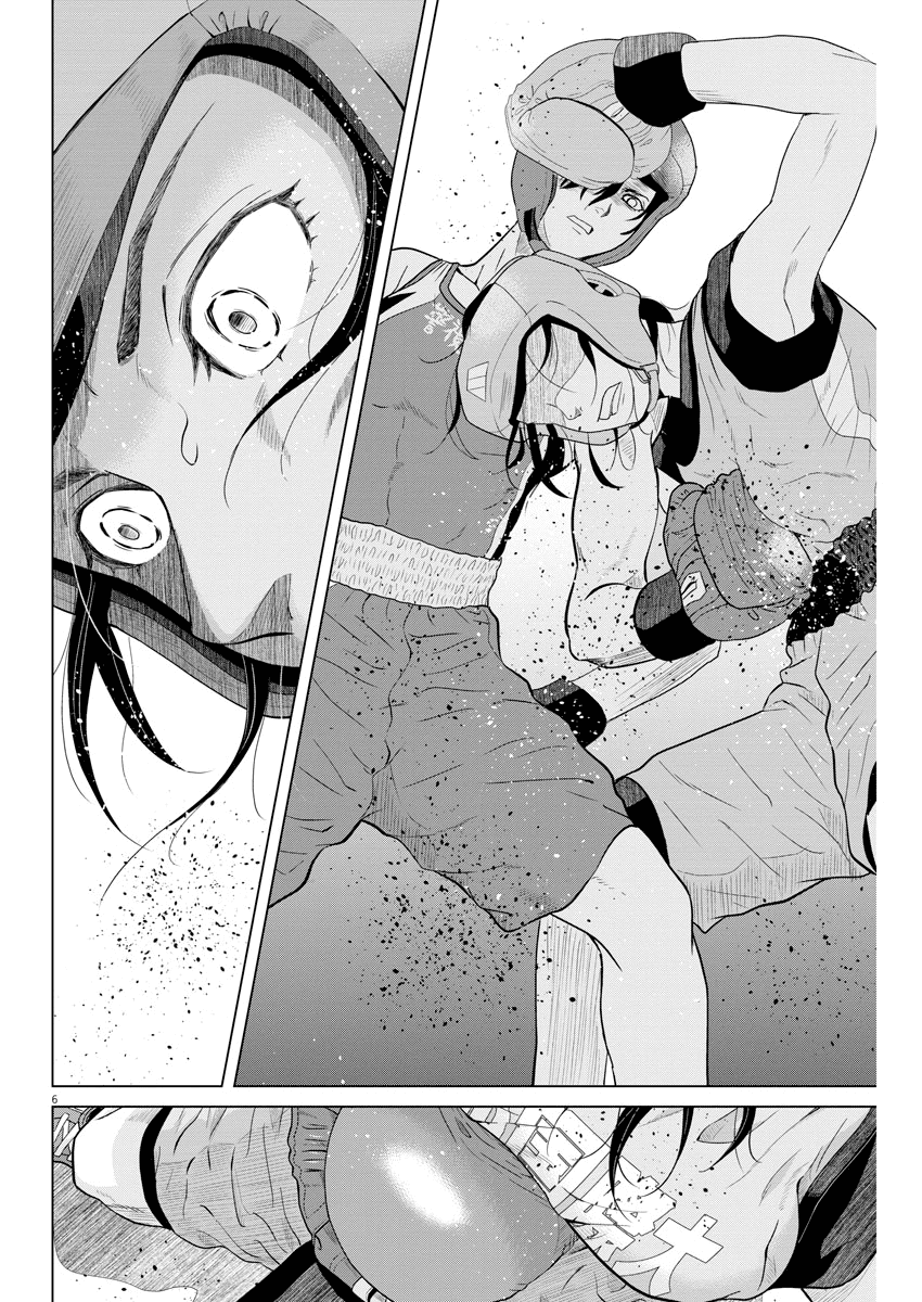 Saotome Girl, Hitakakusu Chapter 100 page 5 - Chapter 100: Saotome Senshu, Impulse