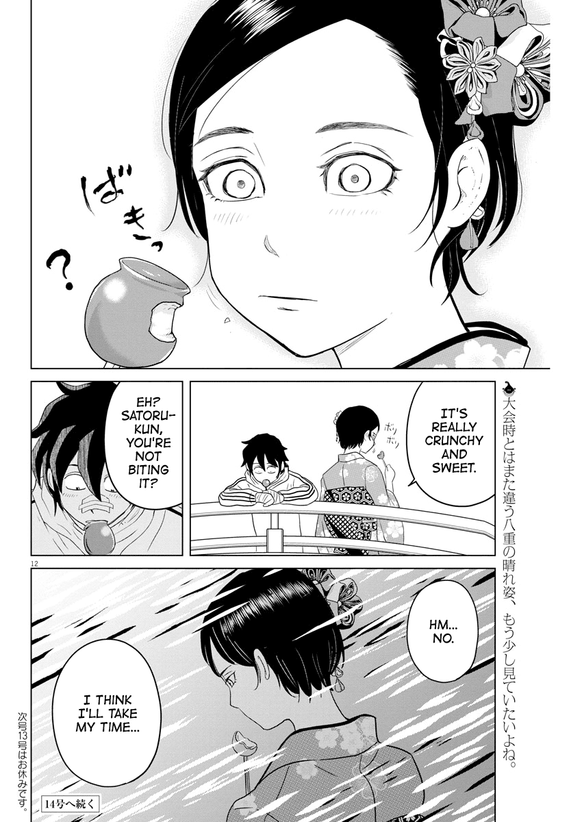 Saotome Girl, Hitakakusu Chapter 101 page 12 - Chapter 101: Saotome Senshu, Happy New Year