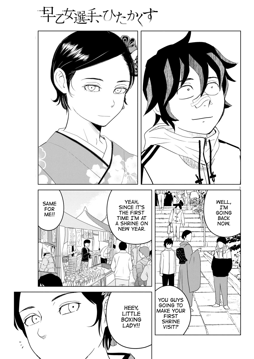 Saotome Girl, Hitakakusu Chapter 101 page 3 - Chapter 101: Saotome Senshu, Happy New Year