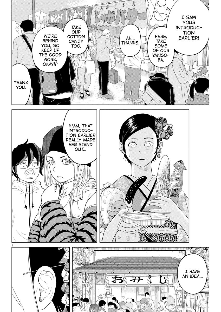 Saotome Girl, Hitakakusu Chapter 101 page 4 - Chapter 101: Saotome Senshu, Happy New Year