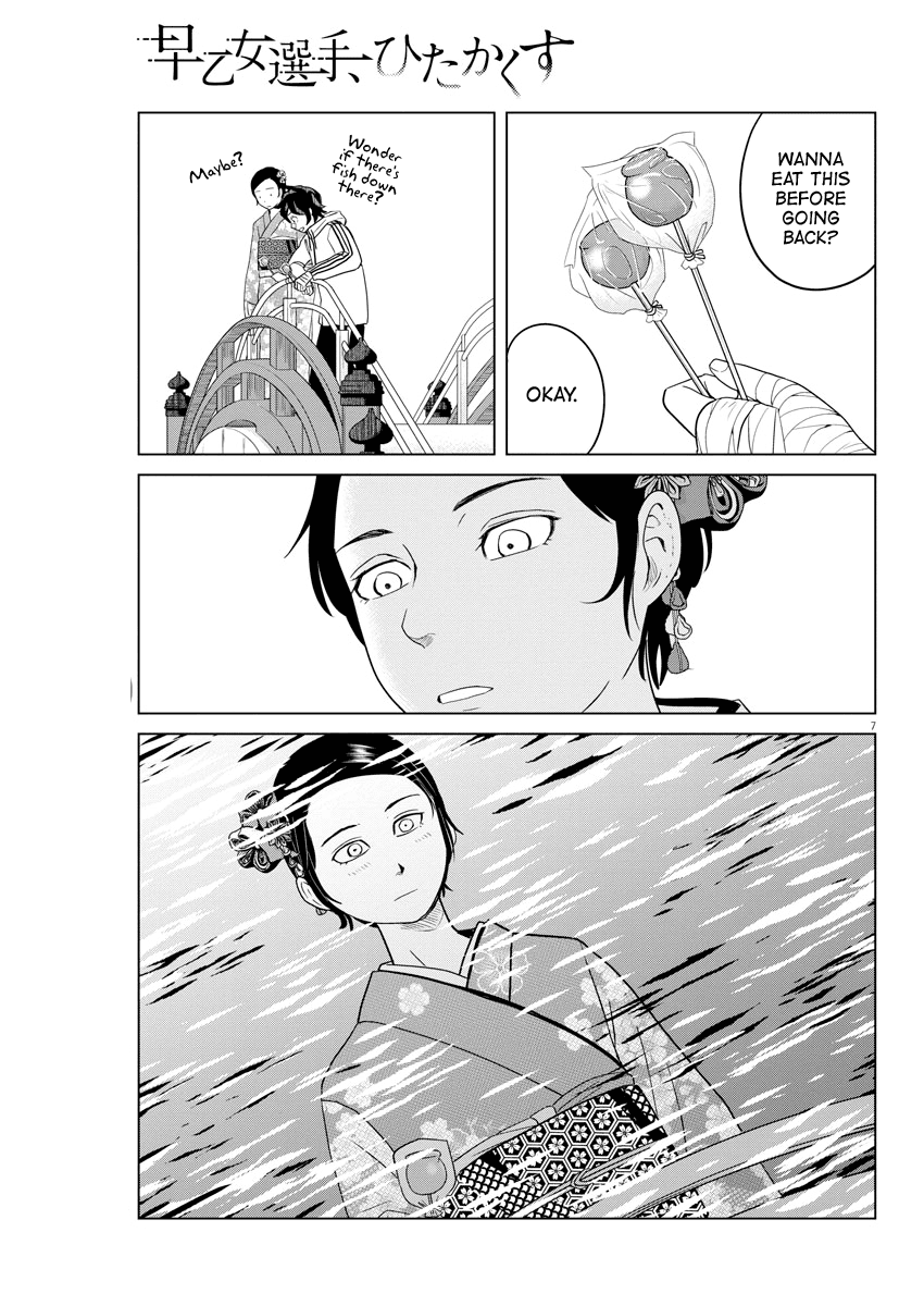 Saotome Girl, Hitakakusu Chapter 101 page 7 - Chapter 101: Saotome Senshu, Happy New Year