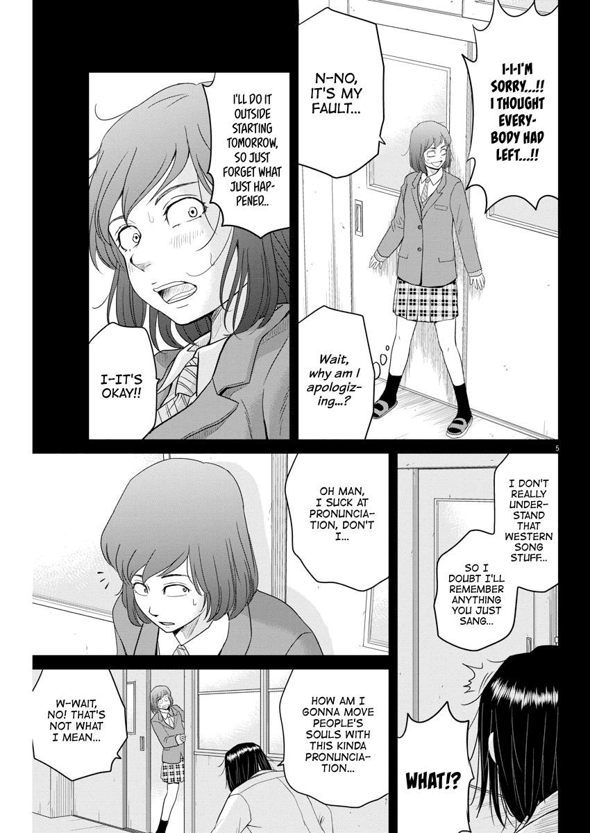 Saotome Girl, Hitakakusu Chapter 102 page 5 - Chapter 102: Saotome Senshu, Youth