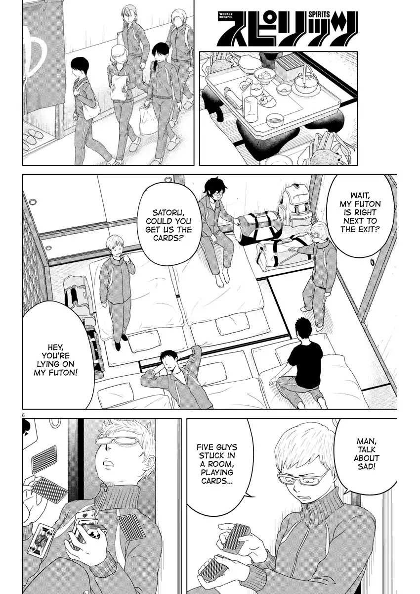 Saotome Girl, Hitakakusu Chapter 104 page 5 - Chapter 104: Saotome Senshu, Romantic